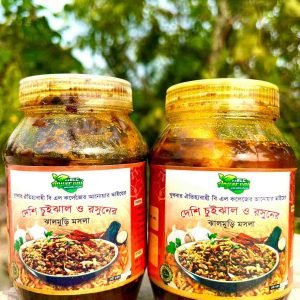 দেশি চুইঝাল ও রসুনের ঝালমুড়ি মসলা (1KG)